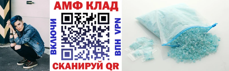 Купить  Дмитриев  АМФ Розовый 