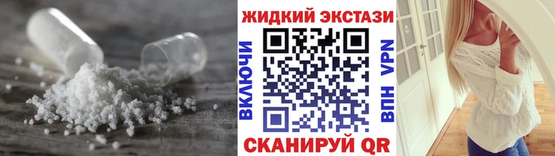Бутират GHB  Купить  Дмитриев 