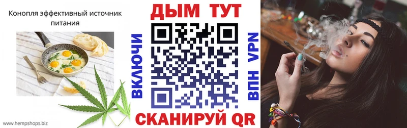 Еда ТГК марихуана  Купить закладки  Дмитриев 