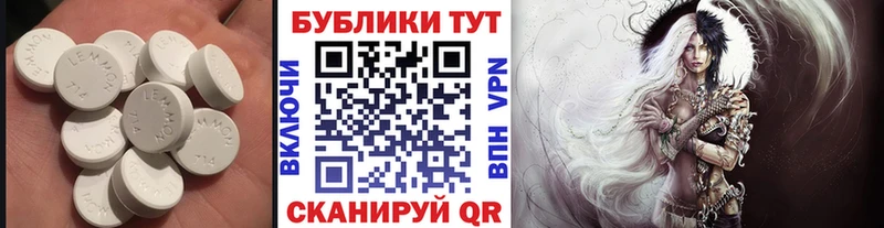 Экстази TESLA Купить Дмитриев