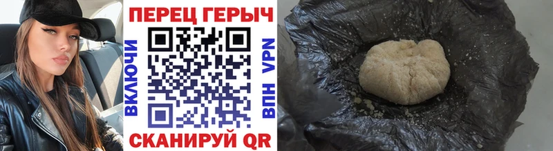 Героин гречка  Купить где  Дмитриев 