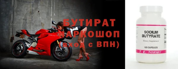 стаф Алексин
