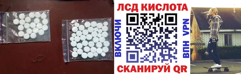 Купить закладки  Дмитриев  Лсд 25 экстази кислота 