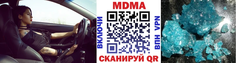 MDMA VHQ Дмитриев