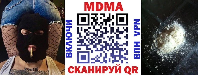 Купить закладки  Дмитриев  МДМА VHQ 