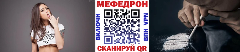 Купить закладки  Дмитриев  МЯУ-МЯУ мука 
