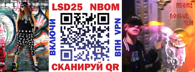 Марки 25I-NBOMe 1,8мг  Купить  Дмитриев 