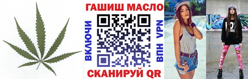 Купить закладки Дмитриев Дистиллят ТГК вейп с тгк