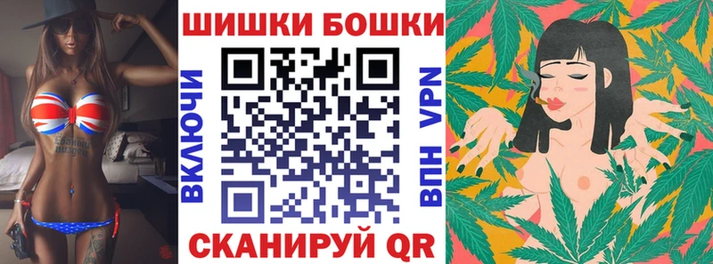 МАРИХУАНА White Widow Купить закладки Дмитриев